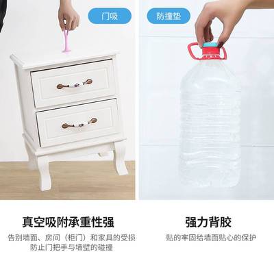 速发玻璃窗户防撞窗吸厕所门后固定吸盘式蛙胶门吸器门靠墙防撞