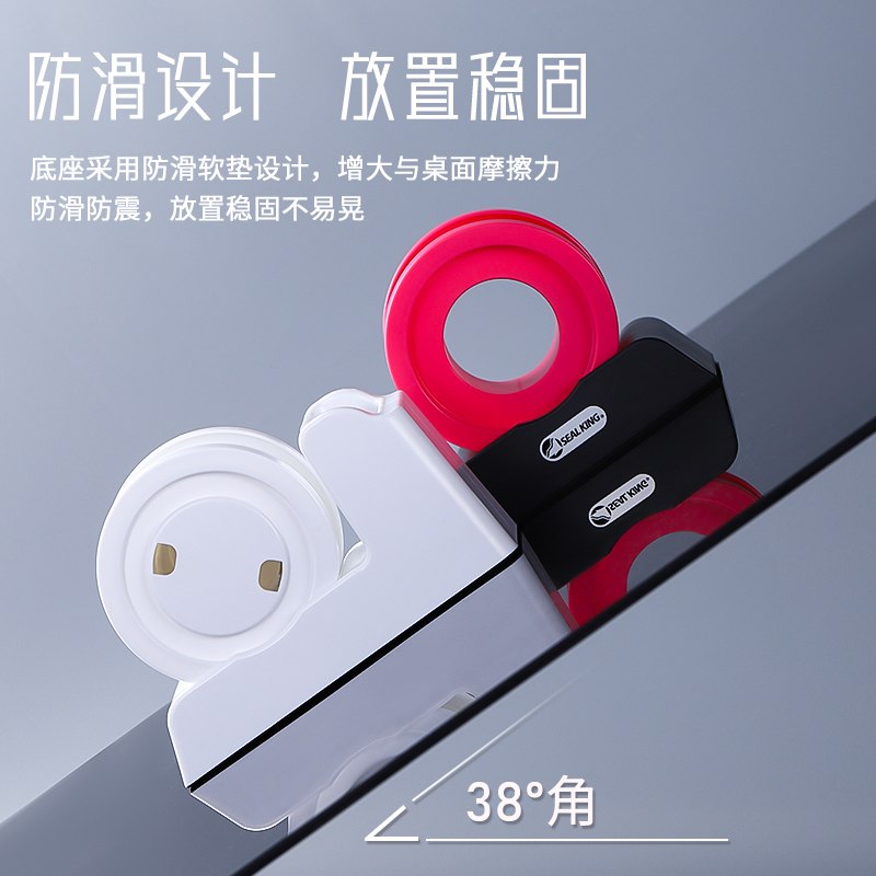速发透明易撕贴封口贴咖啡奶茶店杯盖外卖杯口打包盒防漏胶带底座