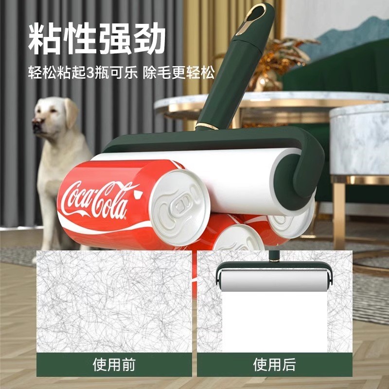 速发滚筒粘毛器长杆家用床底清扫神器清理地板灰尘沾毛滚可撕式替