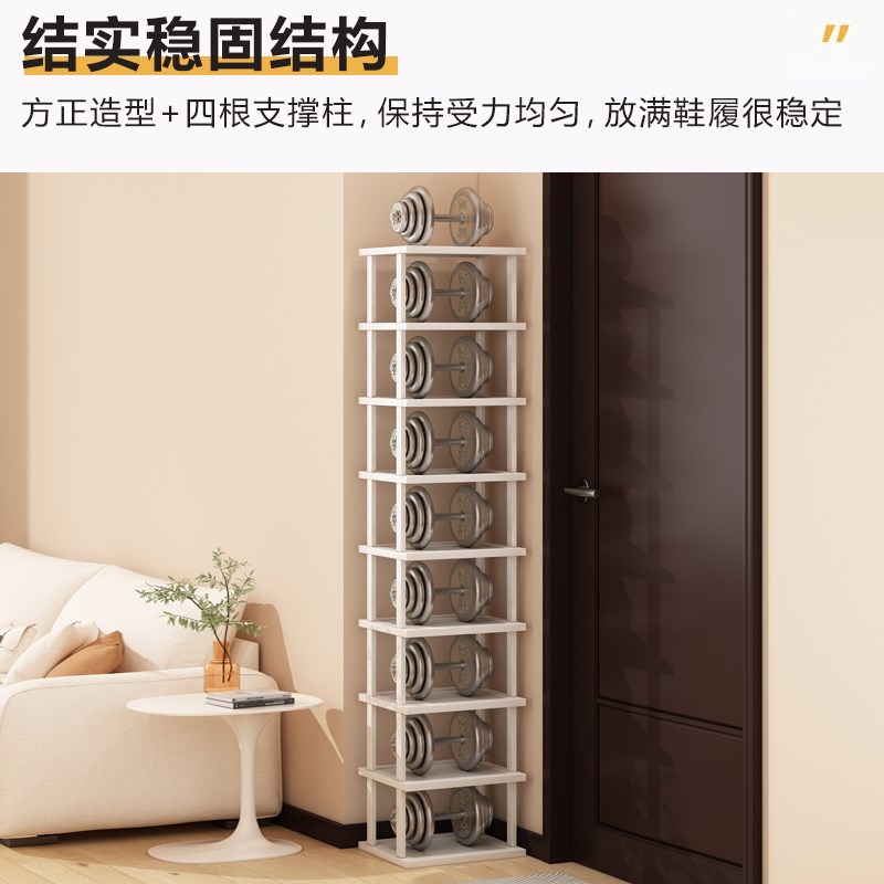 速发鞋架小窄家用入户门口宿舍收纳神器置物架房用结实耐用鞋柜