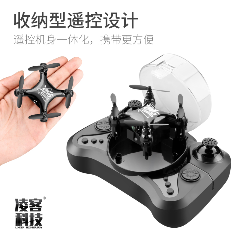 速发遥控飞机航拍迷你入门直升儿童男孩玩具小学生小型