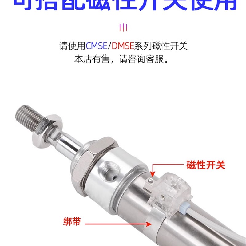 速发迷你气缸MA16/20/25X50X75X100X175X200X00X500SCA/U/