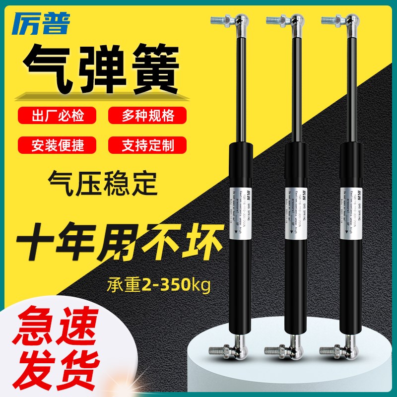 速发液压撑杆窗户伸缩支撑杆床用重型上翻门气动杆加粗机械气弹簧