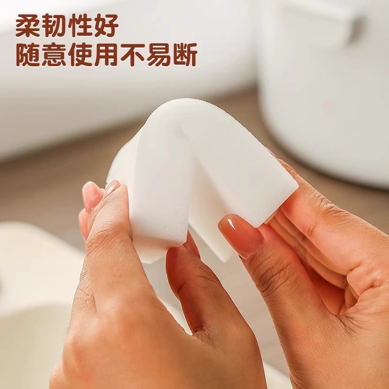 速发100片魔力擦去污神奇魔术擦厨房清洁棉茶杯海绵擦块洗碗