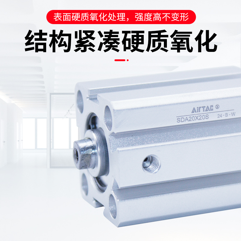 速发薄型气缸SDA20/25X5X10X15X0X5X40X45X50X55X65X70X75-