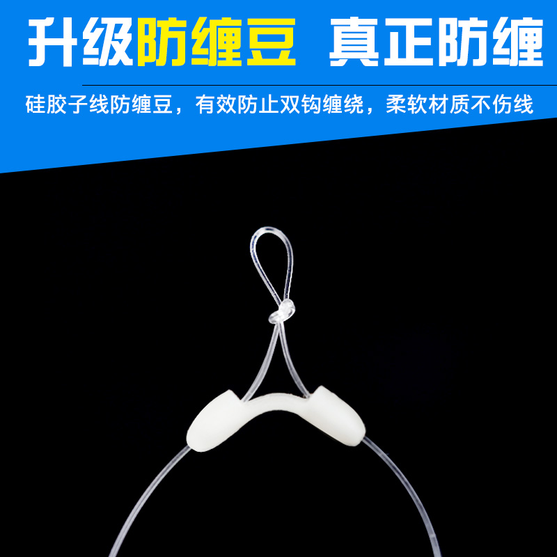 速发新关东绑好套装全套子线双钩成品组合防缠绕鱼具钓鱼用品