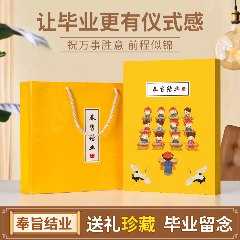 速发照片书包装盒毕业相册制作纸礼盒聚会纪念册影集盒12寸8寸