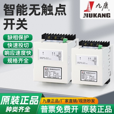 浙江九康KCS1A-450V-30/40/50K