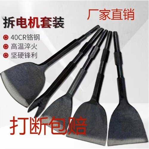 德国精工拆铜神器全套拆旧马达