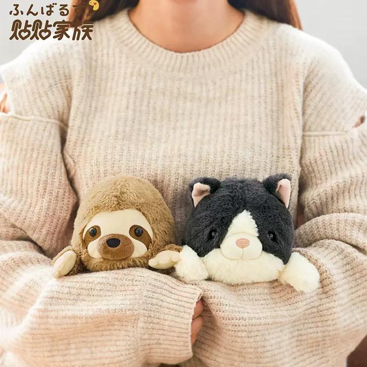 Dreams贴贴家族暖手宝玩偶可加热内胆暖肚子毛绒玩具树懒燕尾服猫