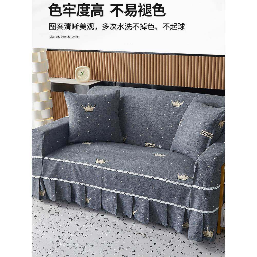 三人沙发套罩防猫抓万能全包通用双人沙发巾一整张全盖四季保护套