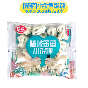 民欢啵啵金鱼小馄饨营养早餐半成品鲜肉扁食速冻云吞早点整箱商用