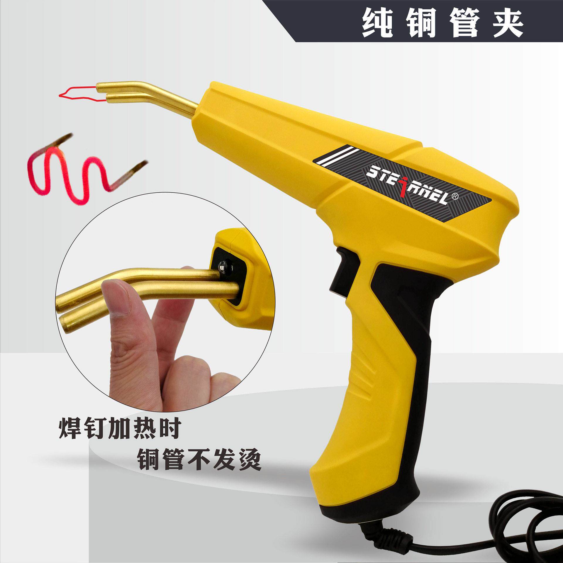汽车保险杠维修塑料焊接套件修复焊机加热熔器焊接机