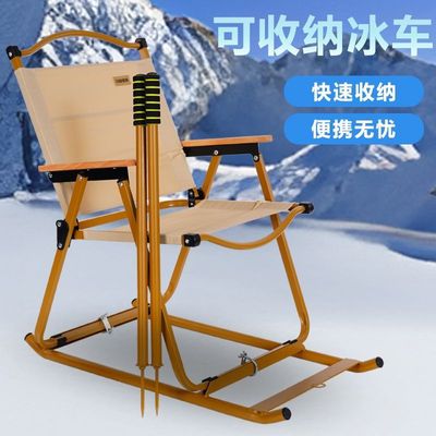 滑冰车冰爬犁东北雪橇双人户外折叠带靠背冰车儿童成人车新款