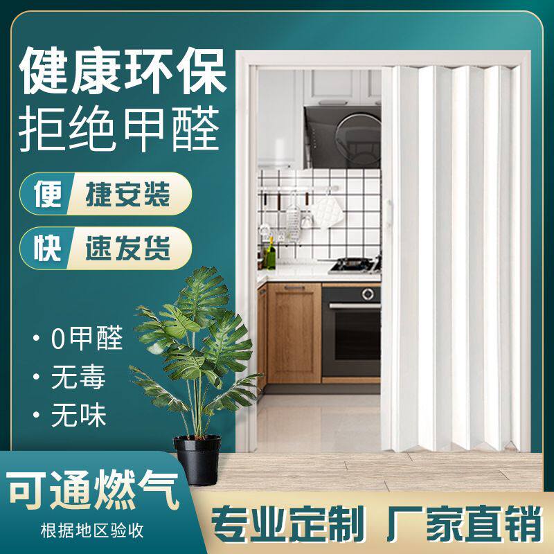 折叠门燃气开通临时门开放式厨房验收专用隐形隔断推拉简易门