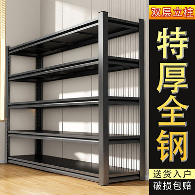 山威阳台家用储藏室落地收纳架杂物仓储货架置物架