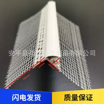 屋檐外墙鹰嘴滴水线条pvc塑料上檐口老鹰嘴滴水线带网格布滴水线