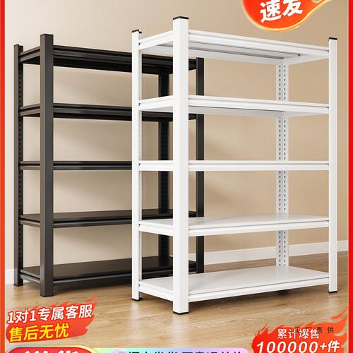 家用货架置物架多层落地厨房阳台储物小铁架子碳钢快递角钢收纳架