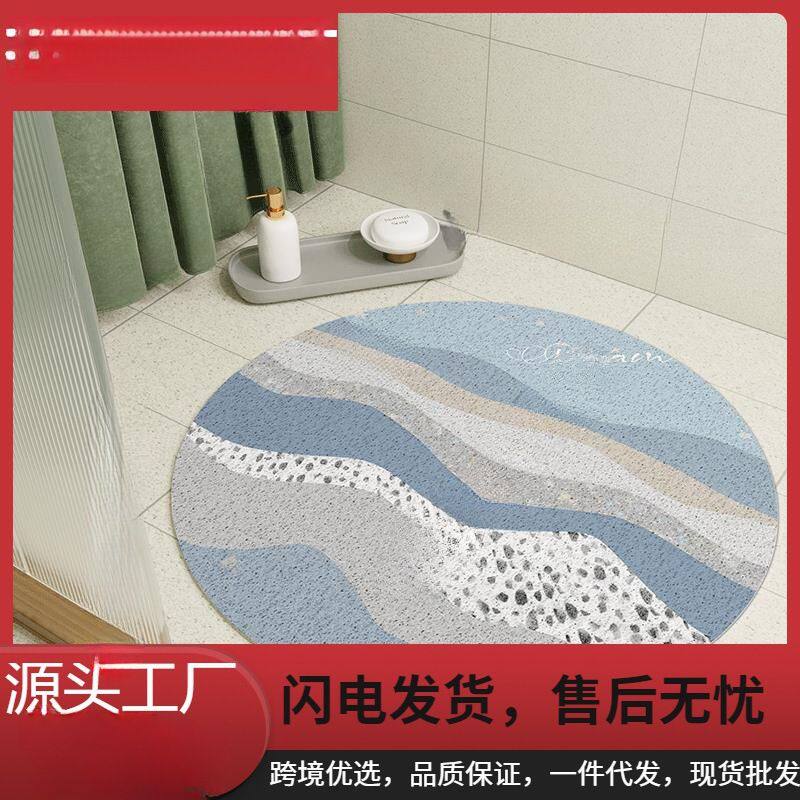 圆形浴室防滑垫卫生间洗手间镂空脚垫淋浴房老人洗澡防摔家用地垫