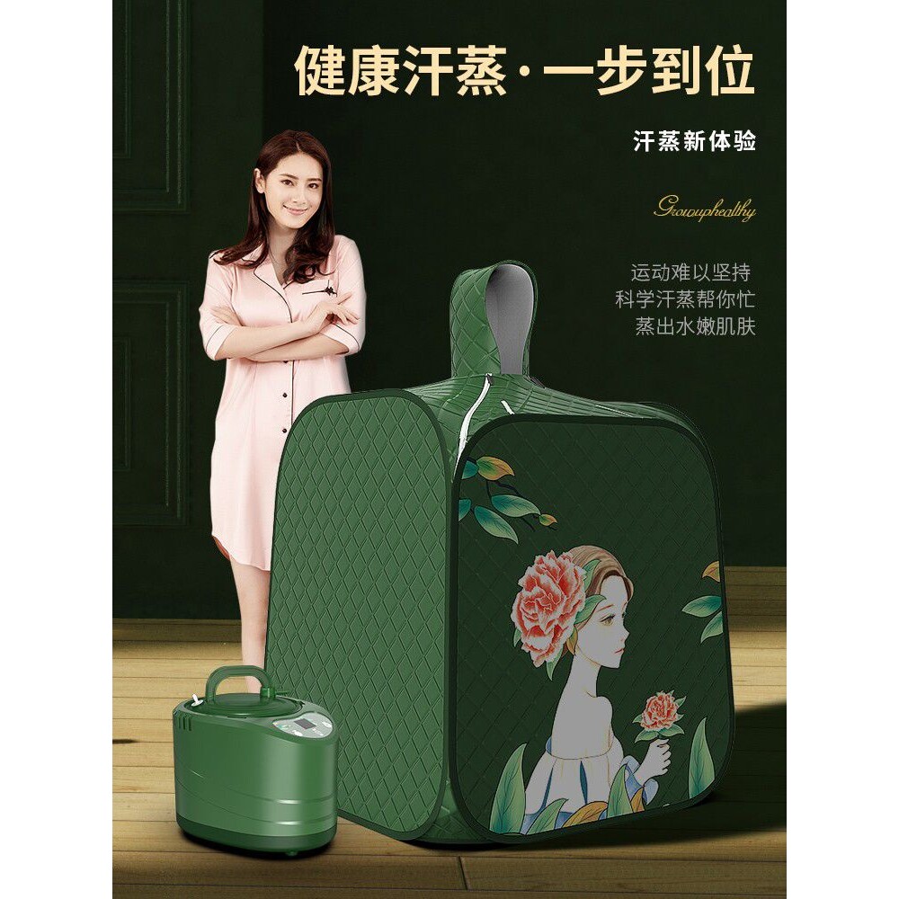 包邮汗蒸箱家用全身无汗蒸桑拿房家庭式发汗浴箱蒸汽袋熏蒸桶