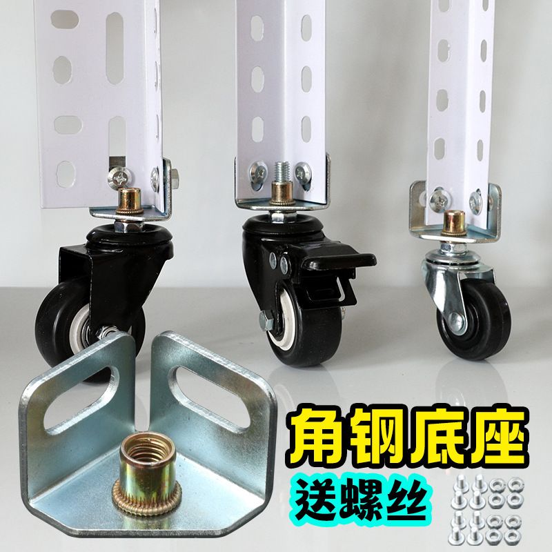 花架轮子万向轮滑轮角铁置物架角钢橡胶轮碳钢底座2寸1.5寸加强轮