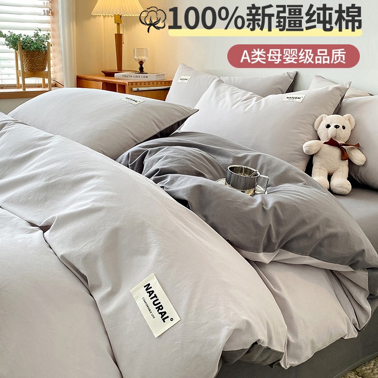 纯棉被套单件100被罩三件套150x200x230学生宿舍单人被单