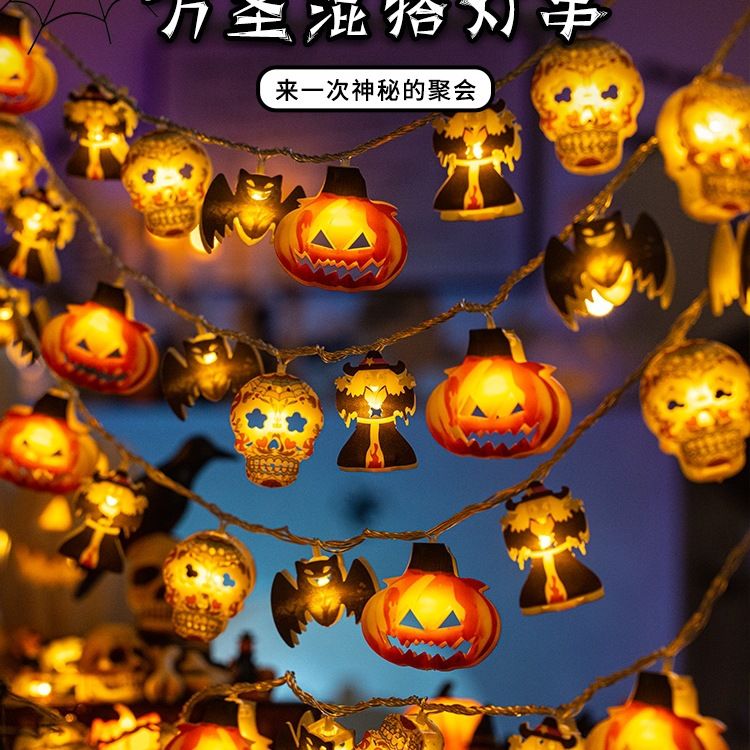 万圣节南瓜灯巫师蝙蝠骷髅灯串发光摆件酒吧幼儿园装饰品场景布置