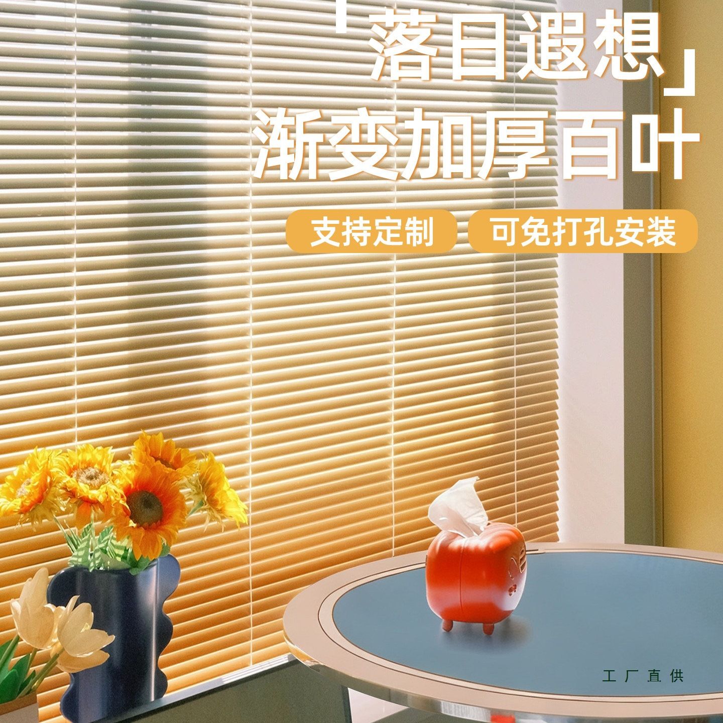 渐变色免打孔铝百叶窗帘遮光厨房卫生间浴室窗户遮挡电动升降卷帘
