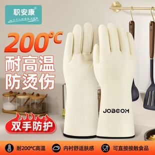 矽胶耐高温厨房手套隔热烤箱微波炉家用烘焙防水加厚防烫食品级