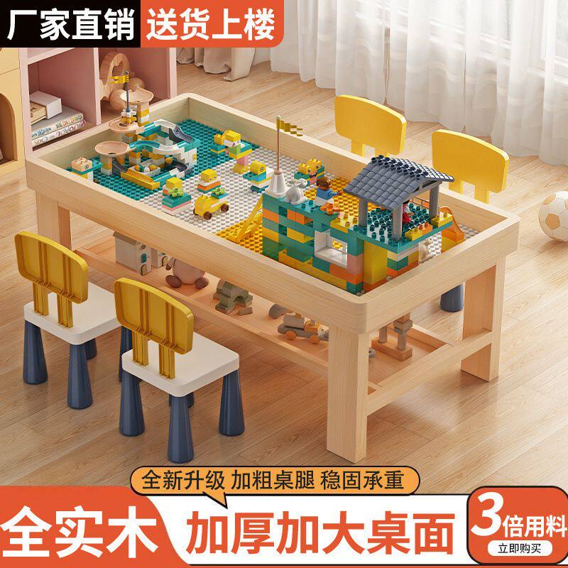 实木积木桌中间收纳儿童益智多功能玩具沙盘大号商场商用桌子