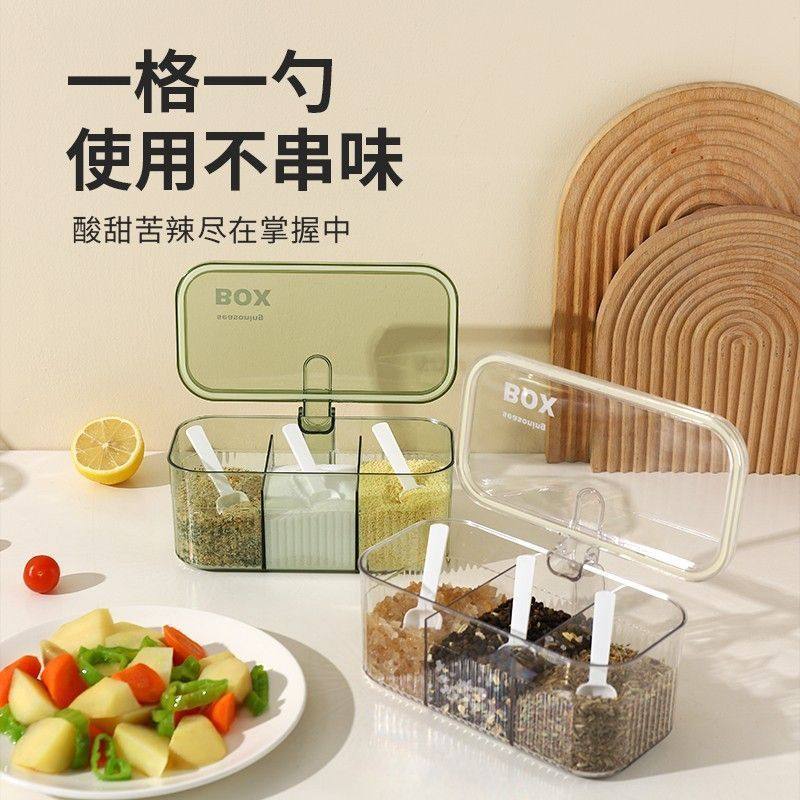 调料盒家用厨房罐组合套装一体多格盐味精胡椒收纳佐料调味瓶,厨房/烹饪用具,调味瓶罐/调料研磨器,淘宝优惠券,粉丝福利购,淘宝优惠卷