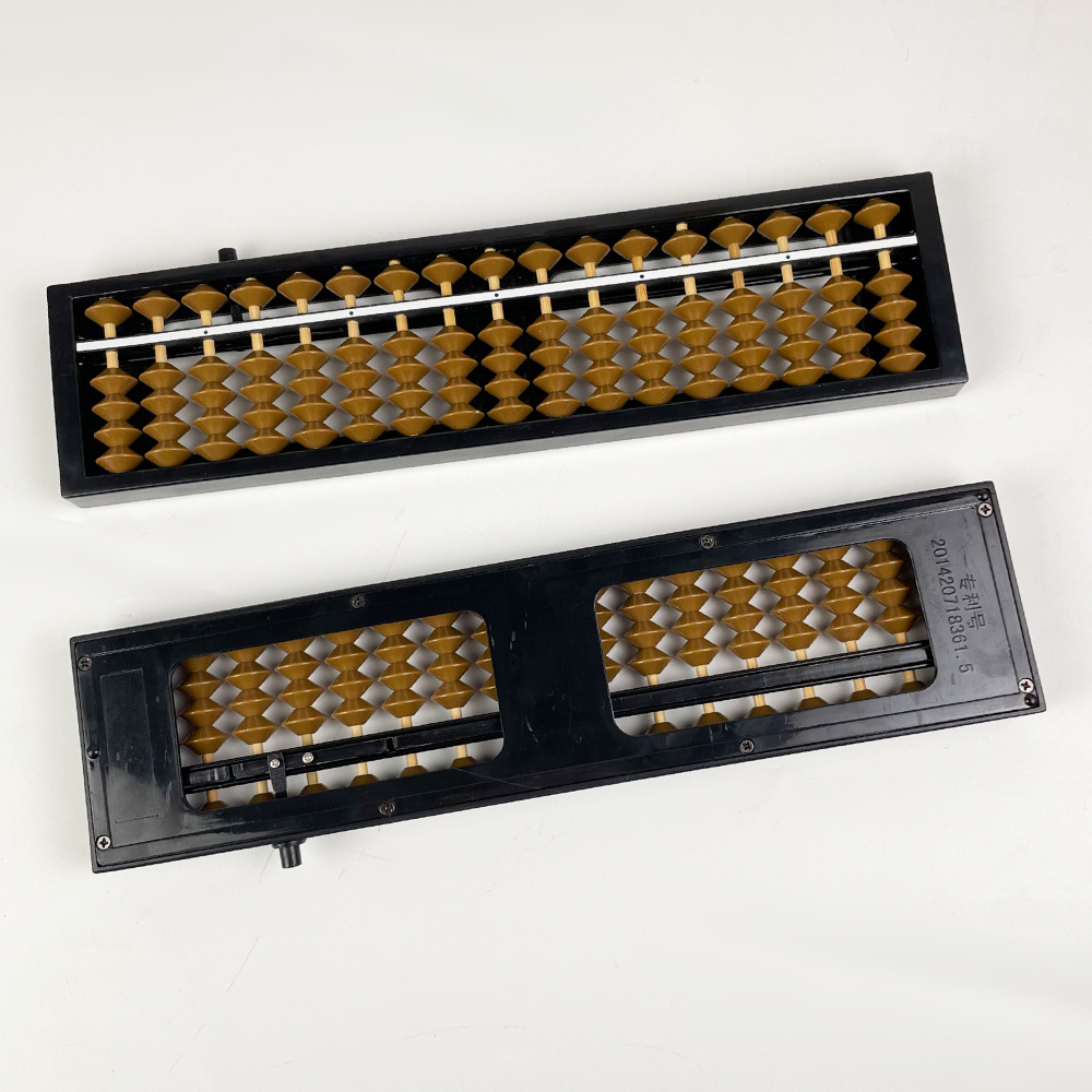 金字塔17档儿童ABS塑料算盘幼儿珠心算盘小学生二年级算盘清华庚