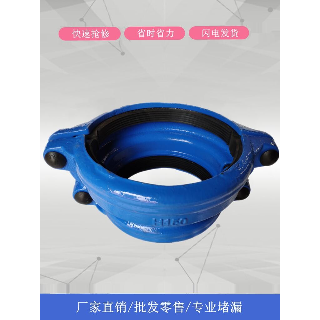 铸铁变径哈夫节大小头堵漏器承插口抢修节PE接头交口卡子抱箍异径