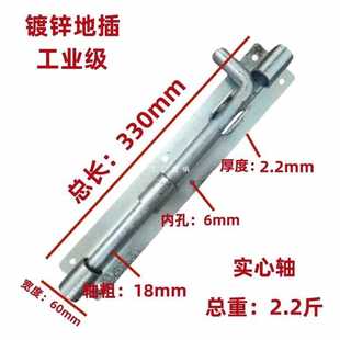 ?铁门栓可挂锁插销镀锌加厚门板栓铁门插销重型铁锁排插销门鼻加