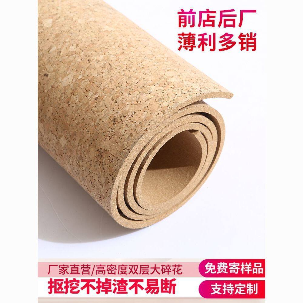 大碎花背胶三层工艺照片墙幼儿园公告栏护墙主题墙板留言板软木板