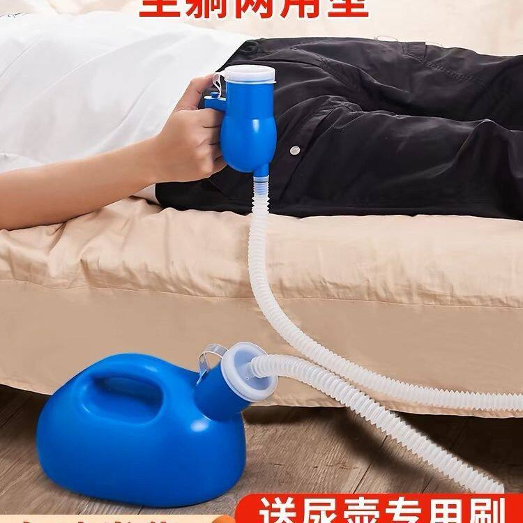 尿壶男士老年人夜壶大容量家用带盖防臭加厚小便器老人卧床接尿器