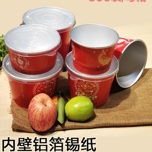 商用一次性碗外卖纸碗锡箔打包盒甜品麻辣烫圆形带盖加厚铝箔餐盒