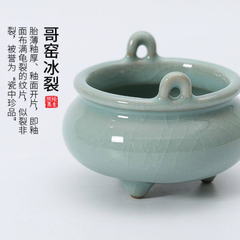青瓷仿古香炉陶瓷摆件线香座香插用品大全家用室内沉香手工小