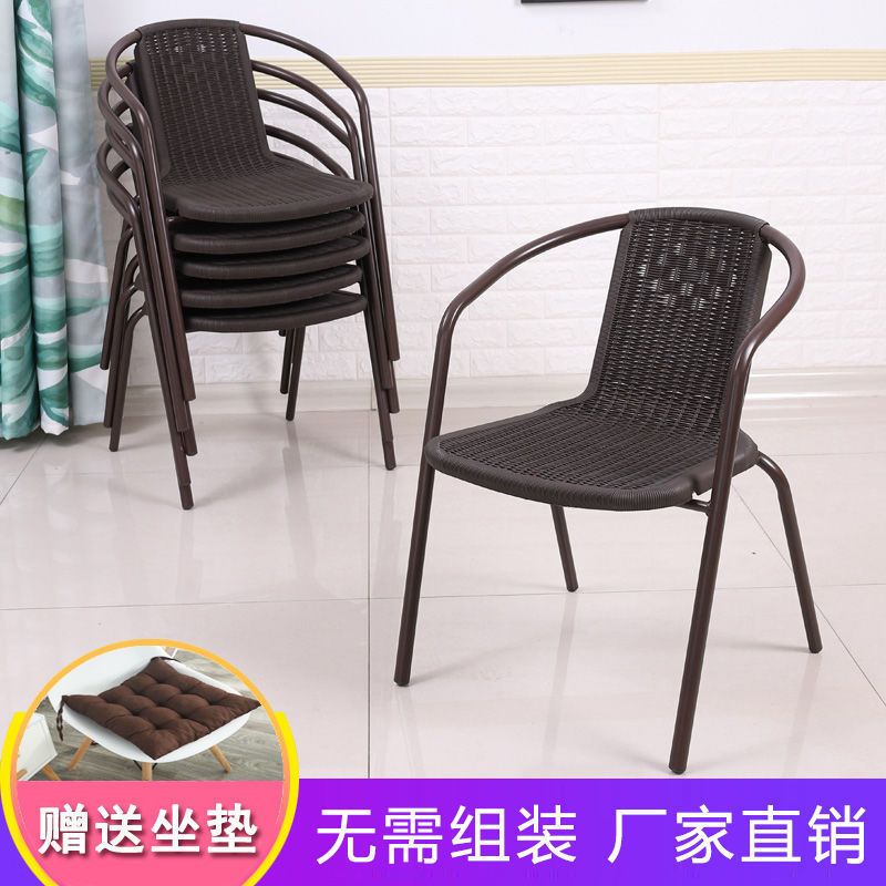 酒吧椅阳台藤椅子单人扶手靠背椅简约老人庭院现代休闲户外藤编