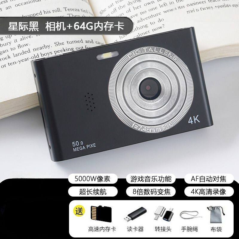 校园推荐学生数码ccd相机校园高清摄像机入门旅游便携卡片机D02