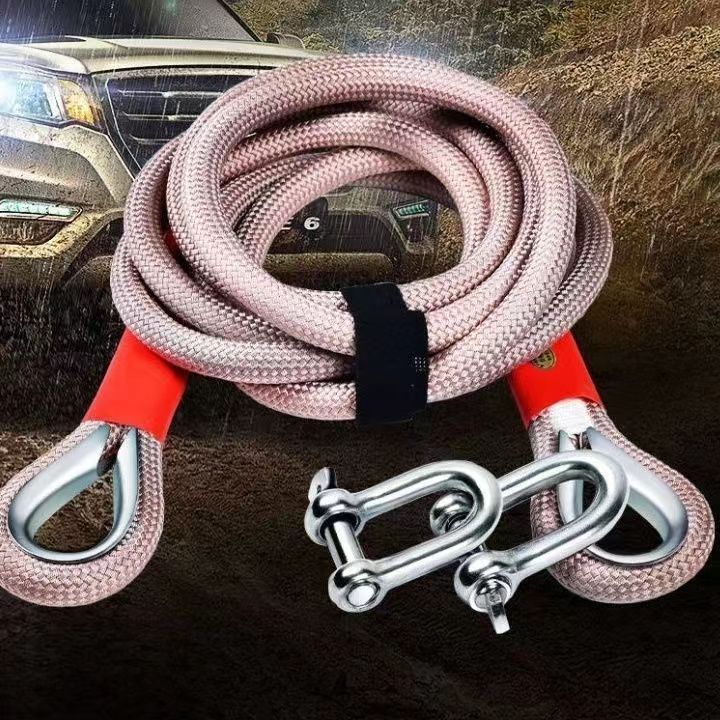 汽车越野拖车拉车绳牵引绳防冲断10吨1520小车拉拖车绳