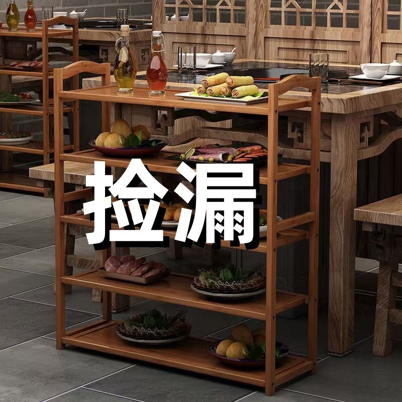 菜架多层火锅店厨房放菜品层架饭店摆蔬菜盘实木楠竹置物架子结实