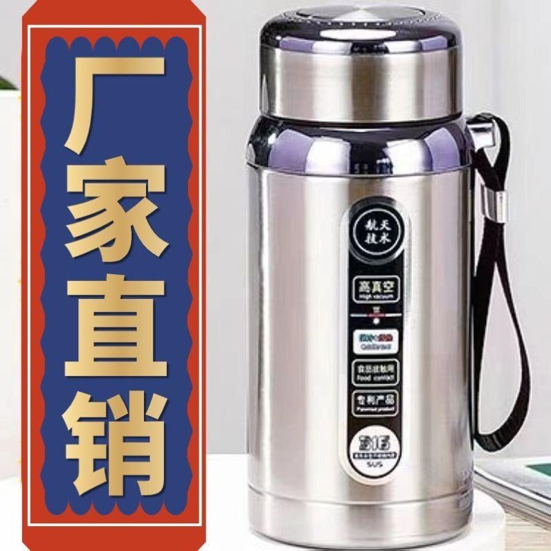 大容量不锈钢水杯夏季保温水杯便携男女户外车载商务运动茶壶