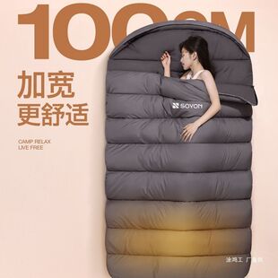 睡袋冬季加厚防寒冬天成人户外保暖办公室午休车用被子两用