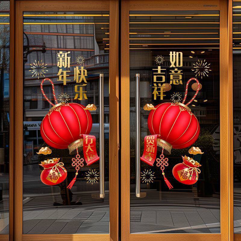 2026新年静电贴装饰马年窗户橱窗门玻璃贴纸春节灯笼场景布置墙贴