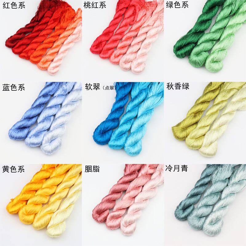免劈丝渐变色蚕丝线非遗绒花缠花汉服发簪无捻手工配件材料恒包邮