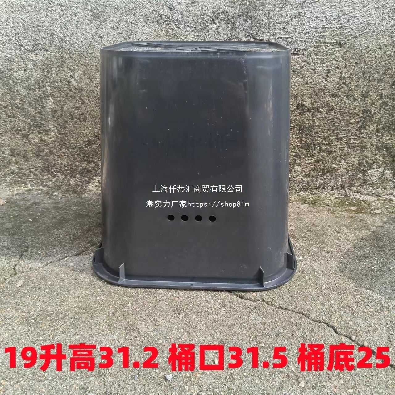 【3个装】方形诱蜂桶便携式引蜂桶黑色塑料桶收蜂带盖子塑料盖木