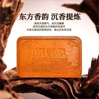 工麗特舒烏木沉香精油皂控油清留潔持久嫩清爽香膚手見詳情香水皂