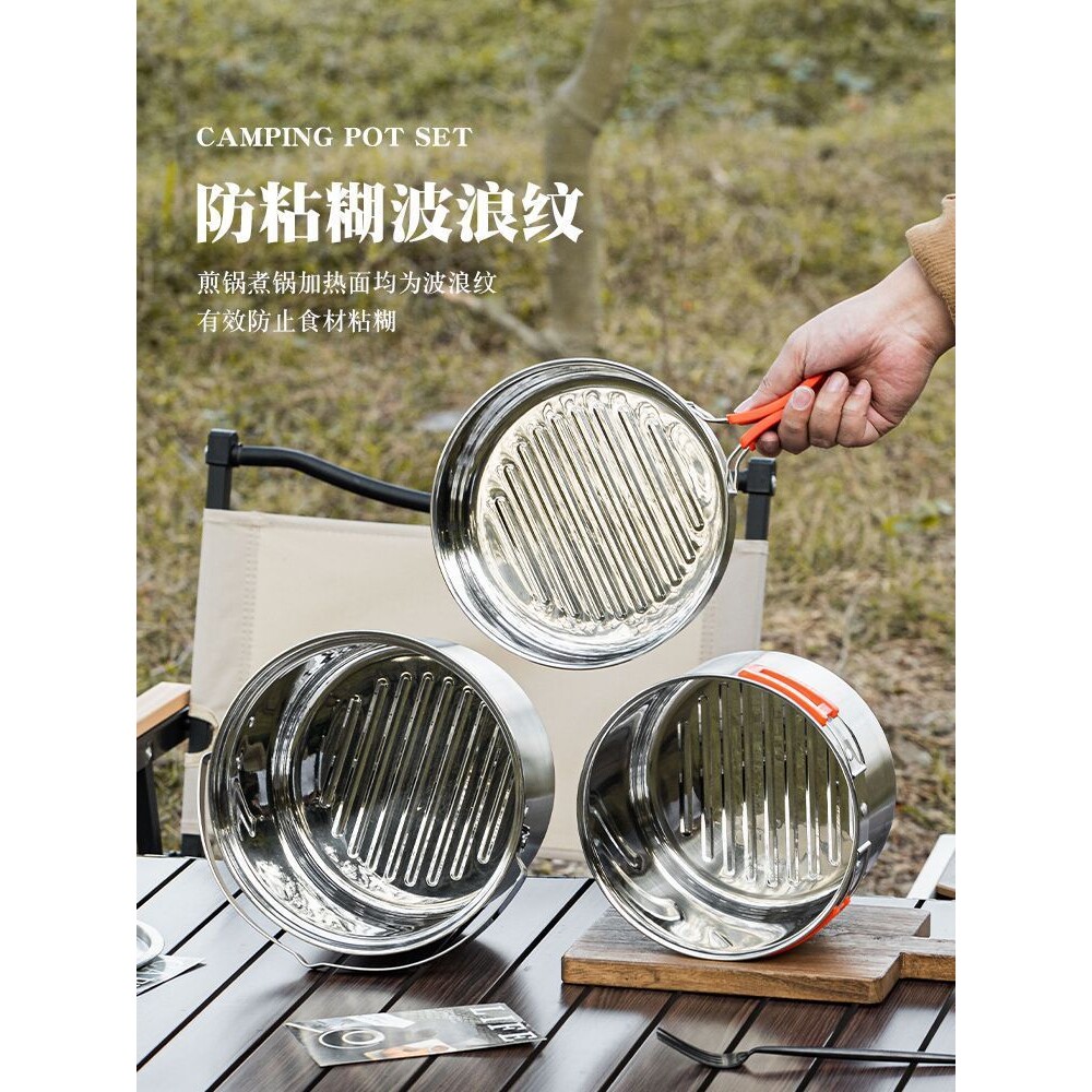 304不锈钢户外锅具野外露营炊具餐具水壶野炊装备全套套装