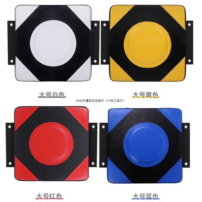 墙靶拳击靶沙袋咏春拳寸拳练习靶散打泰拳拳击沙包贴墙靶家用健身